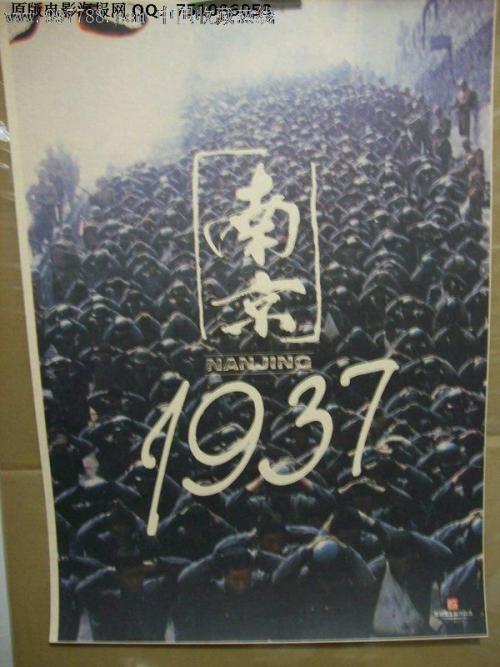 怎么买假的民生银行账单